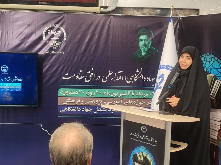 تاسیس مرکز ملی زیست مصنوعی در قم ایران را در مسیر جهانی قرارداد